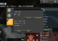 战地之王外挂,外挂肆虐与反外挂行动的较量
