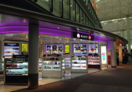 香港机场免税店官网,尽享全球精选商品一网打尽