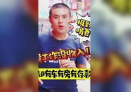 娱乐吃瓜君水管飞天视频,娱乐吃瓜君挑战极限，惊险视频引网友热议