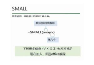 small函数,small函数引领未来趋势