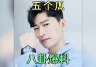 天涯娱乐吃瓜,揭秘娱乐圈最新吃瓜事件，带你领略明星幕后故事