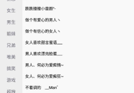 伤感个性网名繁体字