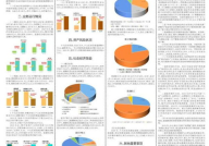 滨州住房公积金查询,轻松掌握个人公积金账户详情