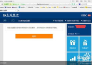 交通银行邮箱,开启便捷金融生活新篇章