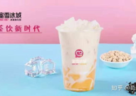 娱乐吃瓜酱新乡奶茶