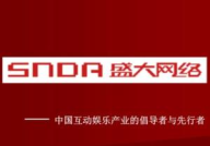 娱乐媒体,明星动态、影视资讯、音乐新曲，尽在本期娱乐速递！