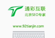北京seo服务,助力企业网站优化，提升网络曝光度